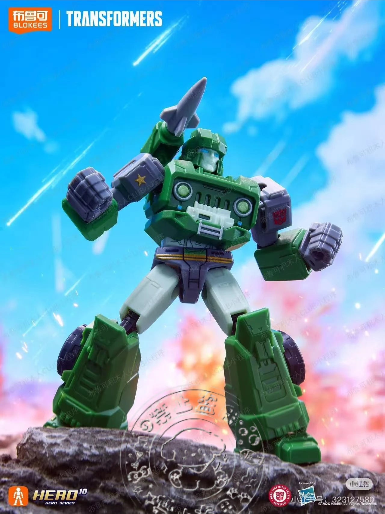 Figurka Transformers Hound w wojskowej zieleni — edycja odkrywcy Autobotów Blokees