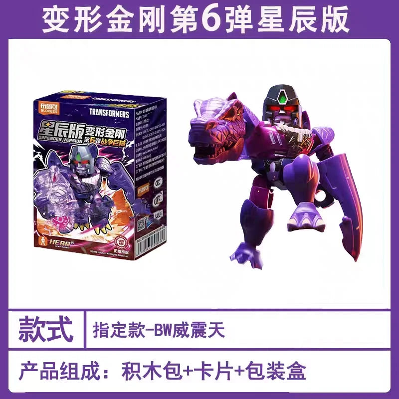 Figurka Transformers Megatron, bestia wojenna — potwierdzony nakład, fioletowo-różowy