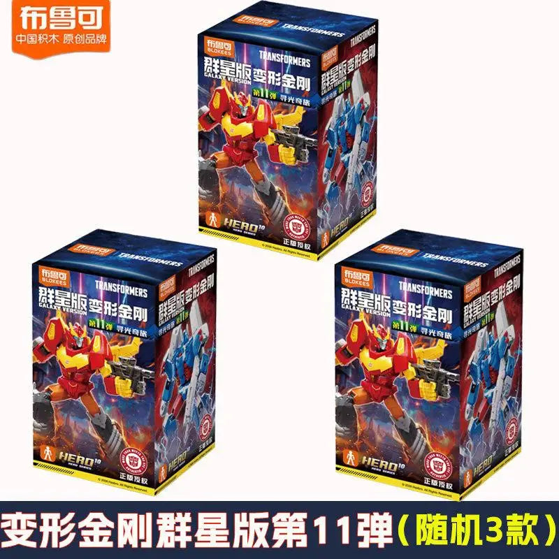 Zestaw Blind Box Transformers Blokees — trzecia seria tajemniczej figurki