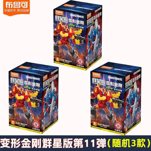 Zestaw Blind Box Transformers Blokees — trzecia seria tajemniczej figurki