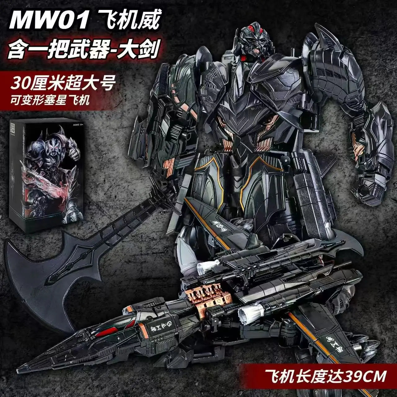 Figurka Transformers Galvatron MW-001 — czarny robot 30cm The Last Knight