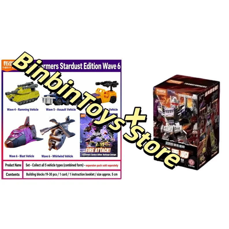 Figurka Transformers Bruticus Blokees — miniaturowy pięcioczęściowy łączony model z blind boxa