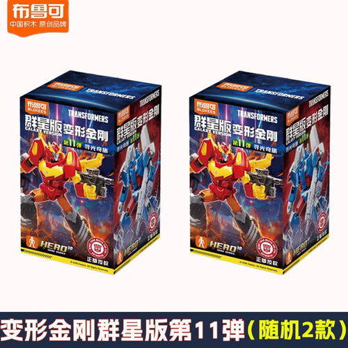 Niespodziankowy zestaw Transformers Blokees — ukryty wybór 2 figurek