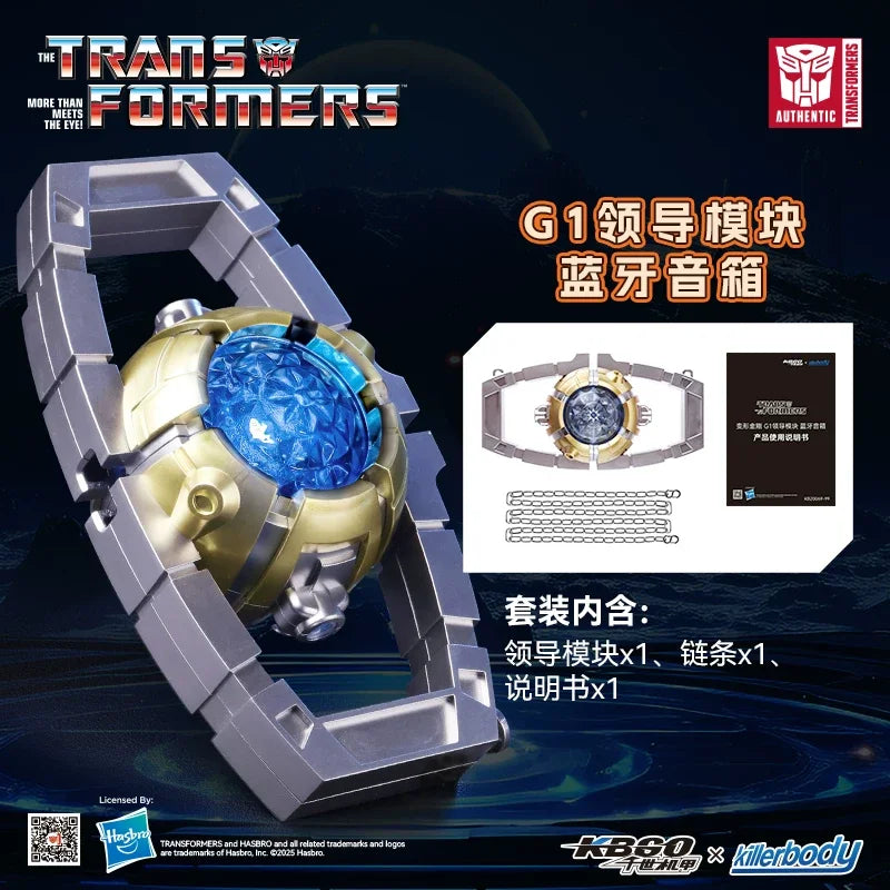 Głośnik Bluetooth Transformers Optimus Prime Matrix — Kolekcjonerska edycja Killerbody z efektami dźwiękowymi