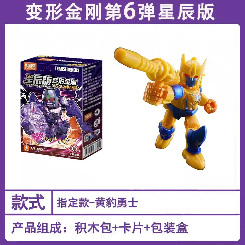 Figurka Transformers Cheetor, złoty wojownik — Uniesiona pięść, potwierdzone losowanie, edycja gwiazdorska