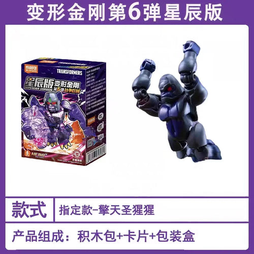 Figurka Transformers Optimus Primal, srebrzysty goryl — potwierdzony nakład, edycja pudełkowa