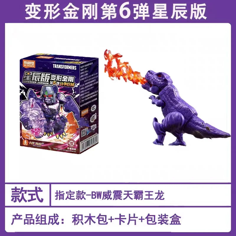 Figurka Transformers Megatron Tyranozaur ziejący ogniem — Pełny zestaw, potwierdzona edycja