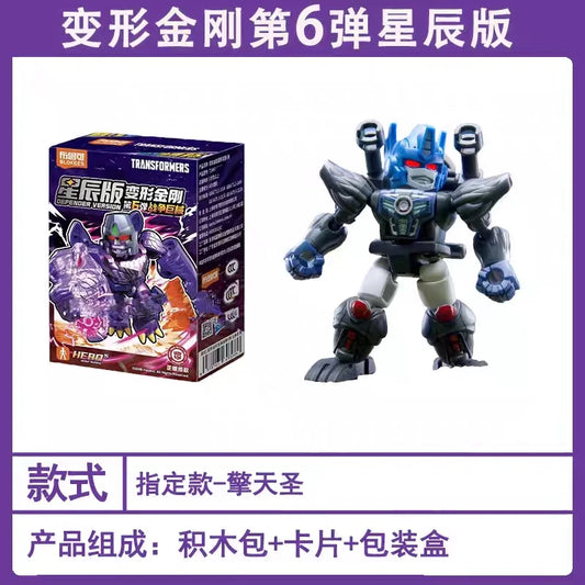 Figurka Transformers Optimus Primal z oficjalnego losowania — Stalowoniebieski robot w statycznej pozie