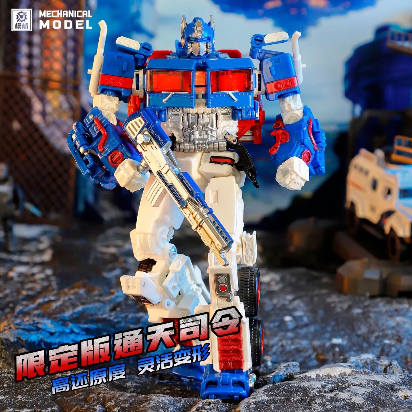Figurka Transformers Ultra Magnus MX001 — Autobot Voyager z ruchomymi elementami, KO SS38