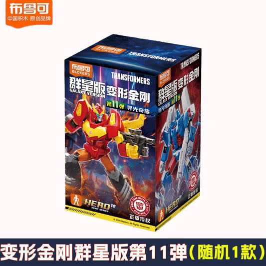 Tajemnicze pudełko Transformers Blokees Galaxy wersja 11 — losowanie Rodimusa