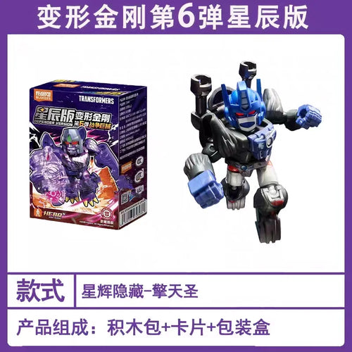 Figurka Transformers Optimus Primal Otchłań Gwiezdna — Ultra-tajny wariant szarego robota